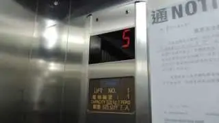 筲箕灣東安大廈Sabiem半拉閘升降機