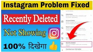 Instagram Recently Deleted option not Working | Instagram recently delete not Available