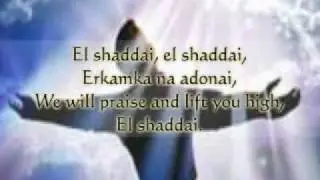 Eden's Bridge - El Shaddai