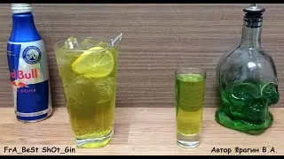 Рецепт коктейля Абсент с энергетиком  и шот Пилот.  How to make 