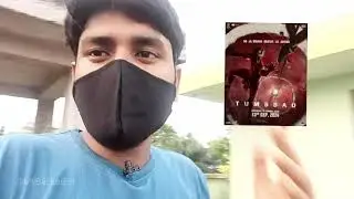 Watching Tumbbad at the Cinema: A Thrilling Horror Experience! 🎬😱 | My Bucket List