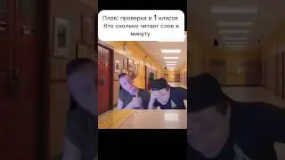 КТО ПОМНИТ? 😂 | 