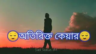 alone boy sad status 😥 bangla koster status // WhatsApp status