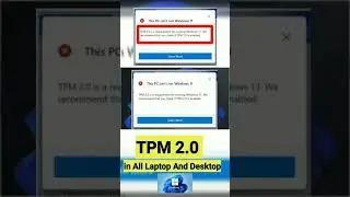 TMP in all computers.