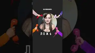 Как маркетологи нас обманывают