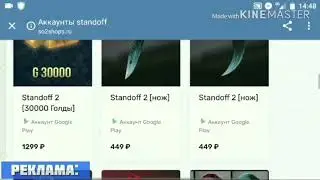 Читерские топ подсадки на карте RUST
