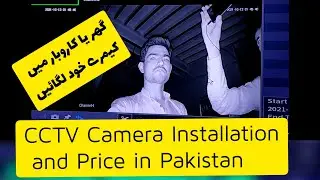 Dahua CCTV Camera Review How to install CCTV at home shop business
