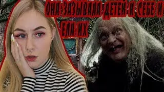 ОНА ЕЛА ДЕТЕЙ У СЕБЯ ДОМА \\ НЕНОРМАЛЬНАЯ СТАРУХА