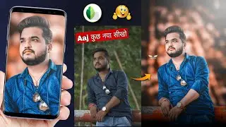 New Snapseed Photo Editing 2022 ||New Snapseed Background Editing Trick || SK Kanno Creation