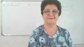 9 задание  7, 8 варианты. Математика ОГЭ - 2024. 40 вариантов Ф. Ф. Лысенко, С. О. Иванова