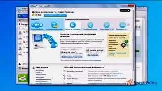10 Как пополнить счет Skype