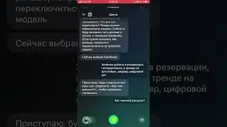 ruDALL-E Kandinsky в приложении Салют. Генерируем картинки