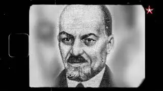 Легенды науки. Лев Зильбер