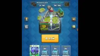 СОЗДАЛ ТУРНИР НАЗВАНИЕ Clash Master YT