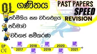 #2021