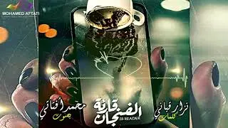 قارئة الفنجان _ نزار قباني_عبد الحليم حافظ
