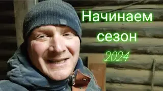 БРОЙЛЕРЫ 2024