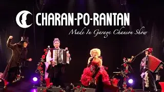 最高 / チャラン・ポ・ランタンとガレージシャンソンショー [歌ってみたよ205]