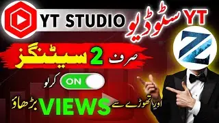 50-100 VIEWS Wale Hazir Hon🔥 | YT Studio Setting Video Viral | Views kaise badhaye