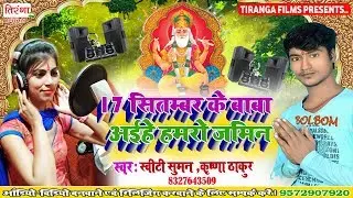 आटा चक्की के मशीन वाला गाना पर आया विश्वकर्मा पूजा का सबसे जबरदस्त सॉन्ग - 17 September