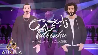 Attalla - Faleenha ft. Sollorik [Official Video] عطالله و سولوريك - فالينها