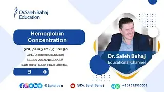 3- Hemoglobin Concentration