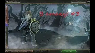 Book of Demons-В атаку! #3