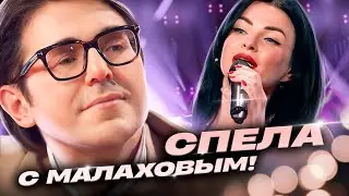 СПЕЛА С МАЛАХОВЫМ! Тамара Кутидзе - Тбилисо. Шоу 