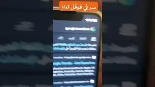 سر في google trend قوقل ترند Hot