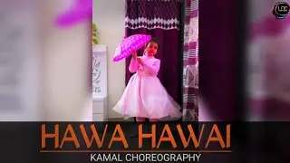 Hawa Hawai 2.0 || Kamal Choreography for little princess. Learn and join us by subscribing [ UDC ]
