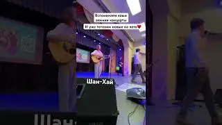 Подготовка перед концертом 🔥#концерт #тур #группа #музыка