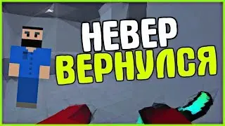 НЕВЕР ВЕРНУЛСЯ НА ЮТУБ И В БЛОК СТРАЙК/BLOCK STRIKE | У МЕНЯ НОВЫЙ КАНАЛ НЕ ФЕЙК!!!