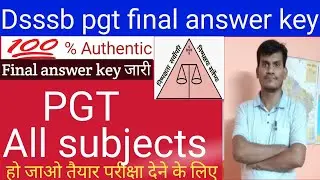 #DSSSB PGT FINAL ANSWER KEY जारी।।All subject तुरंत चेक करें।।