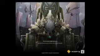 Lineage 2 точка ибу..их R(2)кстет