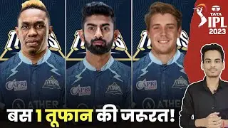 Gujarat Titans Confirmed Target in IPL 2023 | Gujarat Target Players 2023 | Bravo | Pooran | Green