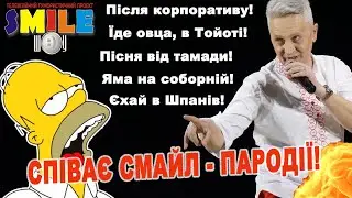 Руслан Алексіюк пародії / грудень 2019 