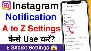 instagram notification full a to z settings kaise use karen | instagram notification settings