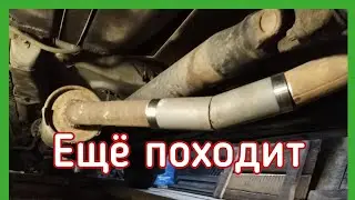 Honda CR-V ремонт выхлопа