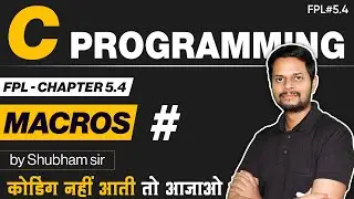 5.4 | Macros in C language | FPL | Fundamental of Programing Language