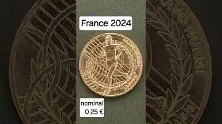 Монета 0,25 евро "Олимпиада в Париже 2024" #шкоб 🔥🔥🔥