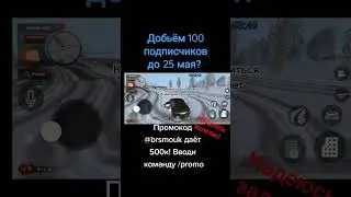 Надеюсь нравиться ролики про Блек Рашу? 🍋