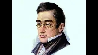 Грибоедов А. С.