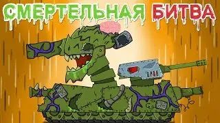 DEATH BATTLE cartoons about tanks