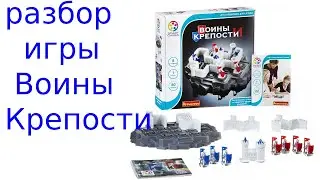 Правило игры