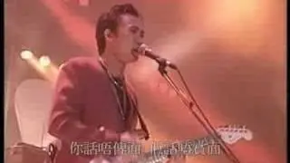 [集體回憶]Beyond - 俾面派對 LIVE1991