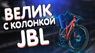 ВАЛИМ на ВЕЛОСИПЕДЕ ПОД ТРЕКИ(SQWOZ BAB-АУФ,DEXTER-НАРУТО/и ДРУГИЕ 🔊