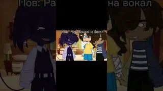 [meme]: [А будете мне мешать, скажу маме!] [Райм] [Градус] [Влад] [Команда Градуса] 