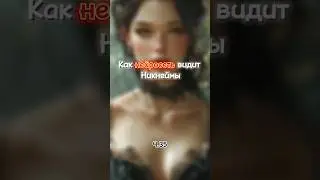 Генерирую ники ч.35 | #нейросеть #игры #ники