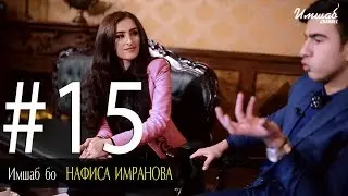 Tonight with Nafisa Imranova