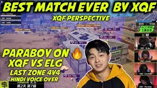 [HINDI] This Is Why XQF Never Lose In Miramar Map | XQF Perspective | Paraboy On Fire With His M16A4